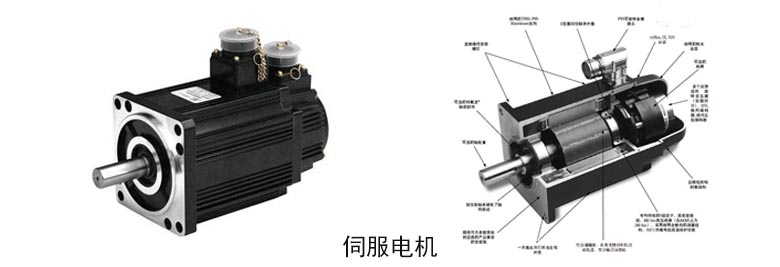 伺服電機圖